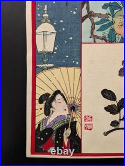 Japanese Ukiyo-e Nishiki-e Woodblock Print Kamigata-e 5-642 Hasegawa Sadanobu