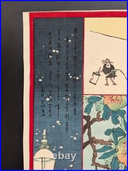 Japanese Ukiyo-e Nishiki-e Woodblock Print Kamigata-e 5-642 Hasegawa Sadanobu Japanese Ukiyo-e Nishiki-e Woodblock Print Kamigata-e 5-642 Hasegawa Sadanobu