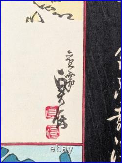 Japanese Ukiyo-e Nishiki-e Woodblock Print Kamigata-e 5-642 Hasegawa Sadanobu