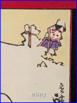 Japanese Ukiyo-e Nishiki-e Woodblock Print Kamigata-e 5-642 Hasegawa Sadanobu