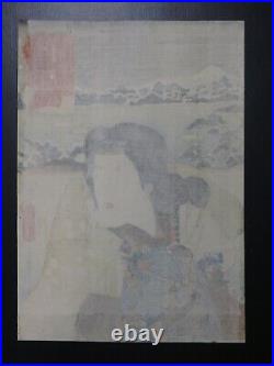 Japanese Ukiyo-e Woodblock Print 4-241 Tokaido 53 Tsugi Utagawa Toyokuni? 1852