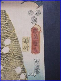 Japanese Ukiyo-e Woodblock Print 4-241 Tokaido 53 Tsugi Utagawa Toyokuni? 1852