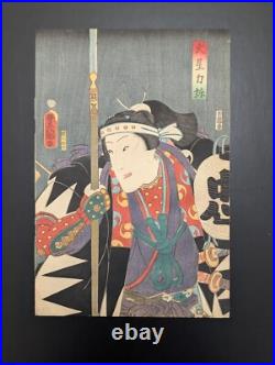 Japanese Ukiyo-e Woodblock Print 4-952 Chushingura Utagawa Toyokuni? 1859