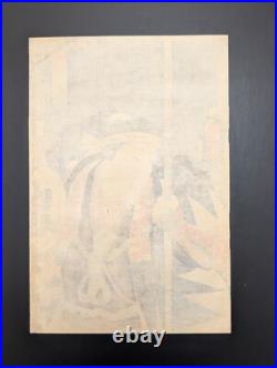 Japanese Ukiyo-e Woodblock Print 4-952 Chushingura Utagawa Toyokuni? 1859 Japanese Ukiyo-e Woodblock Print 4-952 Chushingura Utagawa Toyokuni? 1859