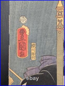 Japanese Ukiyo-e Woodblock Print 4-952 Chushingura Utagawa Toyokuni? 1859