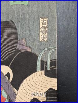 Japanese Ukiyo-e Woodblock Print 4-952 Chushingura Utagawa Toyokuni? 1859