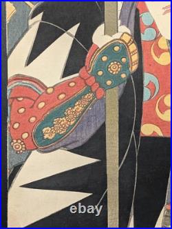 Japanese Ukiyo-e Woodblock Print 4-952 Chushingura Utagawa Toyokuni? 1859