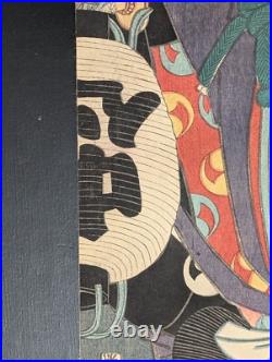 Japanese Ukiyo-e Woodblock Print 4-952 Chushingura Utagawa Toyokuni? 1859