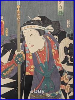 Japanese Ukiyo-e Woodblock Print 4-952 Chushingura Utagawa Toyokuni? 1859