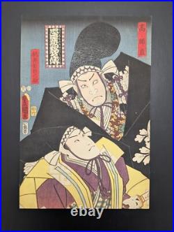 Japanese Ukiyo-e Woodblock Print 4-953 Chushingura Utagawa Toyokuni? 1855