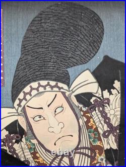 Japanese Ukiyo-e Woodblock Print 4-953 Chushingura Utagawa Toyokuni? 1855