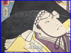 Japanese Ukiyo-e Woodblock Print 4-953 Chushingura Utagawa Toyokuni? 1855