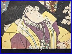 Japanese Ukiyo-e Woodblock Print 4-953 Chushingura Utagawa Toyokuni? 1855 Japanese Ukiyo-e Woodblock Print 4-953 Chushingura Utagawa Toyokuni? 1855