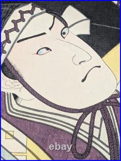 Japanese Ukiyo-e Woodblock Print 4-953 Chushingura Utagawa Toyokuni? 1855