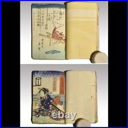 Japanese Ukiyo-e Woodblock Print Book 2 Set Antique