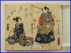 Japanese Ukiyo-e Woodblock Print Book 5-884 10-volume(1 books) Utagawa Toyokuni