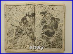 Japanese Ukiyo-e Woodblock Print Book 5-884 10-volume(1 books) Utagawa Toyokuni