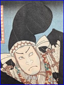 Japanese Ukiyo-e Woodblock Print Chushingura 5-175 Utagawa Toyokuni? 1855