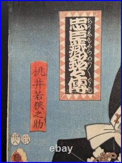 Japanese Ukiyo-e Woodblock Print Chushingura 5-175 Utagawa Toyokuni? 1855