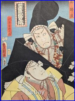 Japanese Ukiyo-e Woodblock Print Chushingura 5-175 Utagawa Toyokuni? 1855