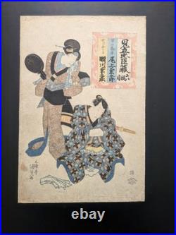 Japanese Ukiyo-e Woodblock Print Chushingura 5-480 Utagawa Kunisada 1822