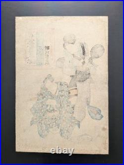 Japanese Ukiyo-e Woodblock Print Chushingura 5-480 Utagawa Kunisada 1822