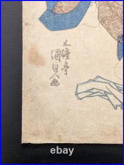 Japanese Ukiyo-e Woodblock Print Chushingura 5-480 Utagawa Kunisada 1822