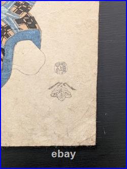 Japanese Ukiyo-e Woodblock Print Chushingura 5-480 Utagawa Kunisada 1822