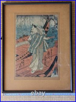 Japanese Ukiyo-e Woodblock Print Kabuki Actor Ichikawa Ebizo Koguya Edo