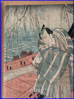 Japanese Ukiyo-e Woodblock Print Kabuki Actor Ichikawa Ebizo Koguya Edo