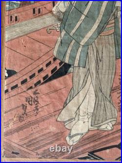 Japanese Ukiyo-e Woodblock Print Kabuki Actor Ichikawa Ebizo Koguya Edo