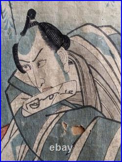 Japanese Ukiyo-e Woodblock Print Kabuki Actor Ichikawa Ebizo Koguya Edo