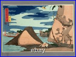Japanese Ukiyo-e, woodblock print, Utagawa Kuniyoshi, Picture of the