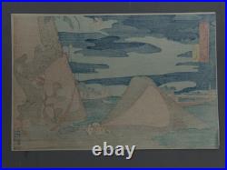 Japanese Ukiyo-e, woodblock print, Utagawa Kuniyoshi, Picture of the