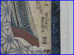 Japanese Ukiyoe woodblock print the beauty Utagawa Kunisada Toyokuni