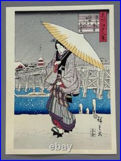 Japanese Ukiyoe, woodcut print, Hiroshige, Evening Snow at Asakusa, triptych