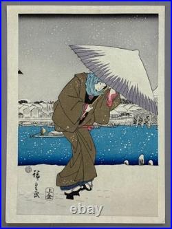 Japanese Ukiyoe, woodcut print, Hiroshige, Evening Snow at Asakusa, triptych