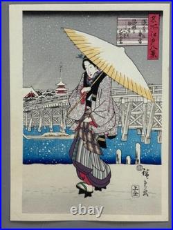 Japanese Ukiyoe, woodcut print, Hiroshige, Evening Snow at Asakusa, triptych