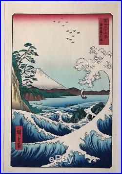 Japanese WOODBLOCK Print Wave at Satta Pass 36 Views of Mt. Fuji HIROSHIGE