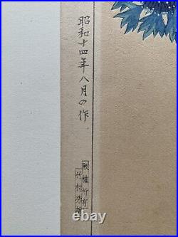 Japanese Wood Block Lg. Print Of Flowers Owned By Hideo Takemura