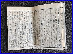 Japanese Wood Block Print Book illustrated by Hokusai / EDO ERA 1829