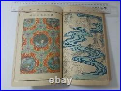 Japanese Woodblock And Stencil Ehon Textile Design & Pattern Book