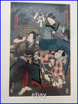 Japanese Woodblock Artwork-Print-Signed-Dated-Framed-VTG-Colorwork Magnificent