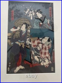 Japanese Woodblock Artwork-Print-Signed-Dated-Framed-VTG-Colorwork Magnificent