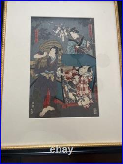 Japanese Woodblock Artwork-Print-Signed-Dated-Framed-VTG-Colorwork Magnificent