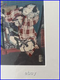Japanese Woodblock Artwork-Print-Signed-Dated-Framed-VTG-Colorwork Magnificent
