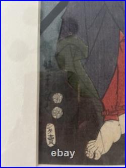 Japanese Woodblock Artwork-Print-Signed-Dated-Framed-VTG-Colorwork Magnificent
