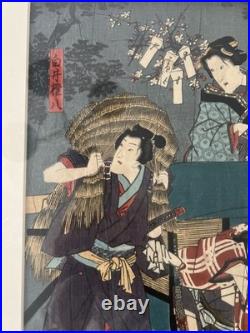 Japanese Woodblock Artwork-Print-Signed-Dated-Framed-VTG-Colorwork Magnificent
