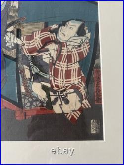 Japanese Woodblock Artwork-Print-Signed-Dated-Framed-VTG-Colorwork Magnificent