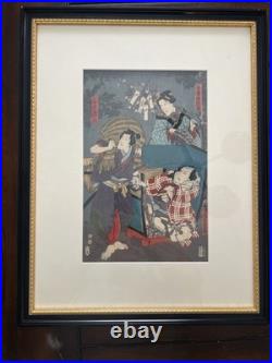 Japanese Woodblock Artwork-Print-Signed-Dated-Framed-VTG-Colorwork Magnificent